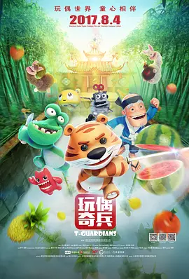 国产一区在线视频